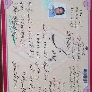 تصویر گالری