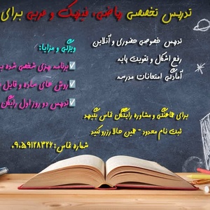 تصویر گالری