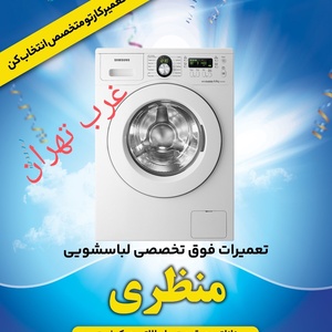تصویر گالری