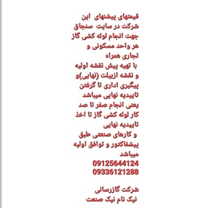 تصویر گالری