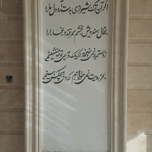 تصویر گالری