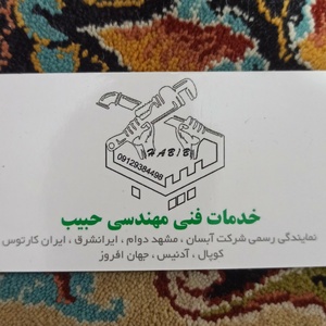 تصویر گالری