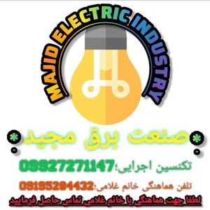 تصویر گالری