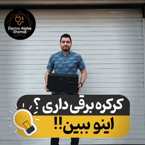 تصویر گالری