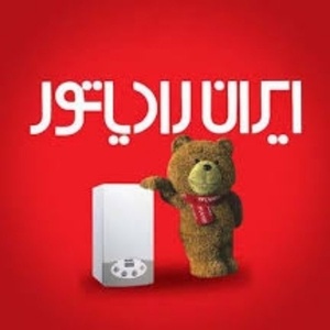 علی گنجی گولک