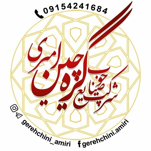 مهدی امیری