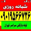 عکس کاربر جواد حسنلو