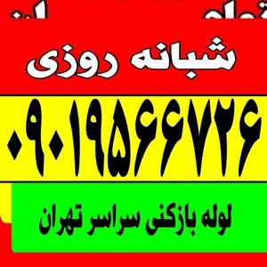 جواد حسنلو