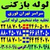 تصویر پروفایل امیر کرمی