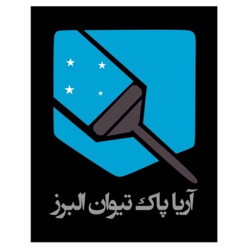 دفتر خدمات نظافتی آریاپاک