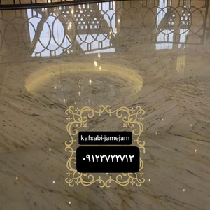 علیار کریمی