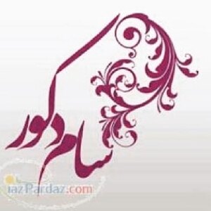 علیرضا حبیبی