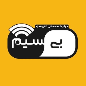 امیر ابراهیمی لاله