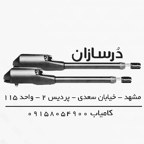 علی کامیاب