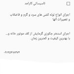 تصویر پروفایل علیرضا علیرضا