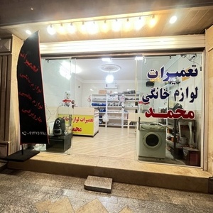 محمد بیاتی مرام