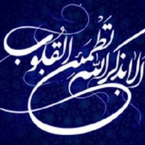 تعمیرکاران لوازم سردکننده و سیم پیچی