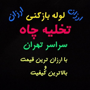 اسلام مرادی