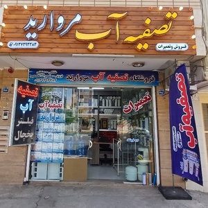 محمد قنبریان علویجه