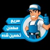 عکس کاربر مهدی نصیری