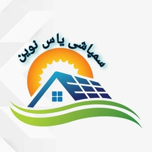 یاس نوین صفری