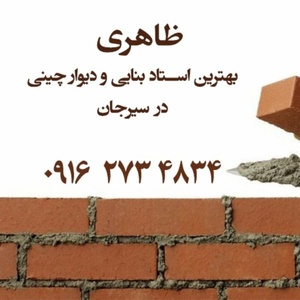 رضا طاهری