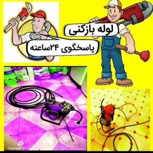 منصور عنایتی نقطه بندی