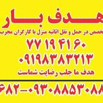 تصویر پروفایل پارسا مهدی زاده