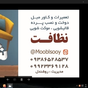 علی روشندل