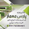 تصویر پروفایل مرتضی خسروشاهی