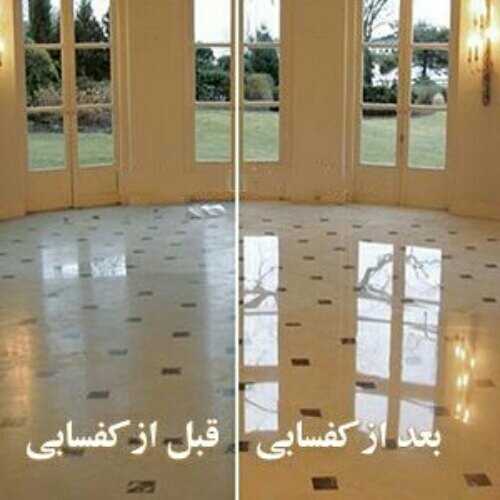 مالک زعفرانی