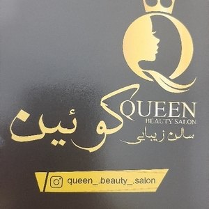 فاطمه اصفهانی