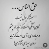 عکس کاربر صادق کریمیان نوکابادی