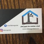 تصویر پروفایل فهیم گستر آریا