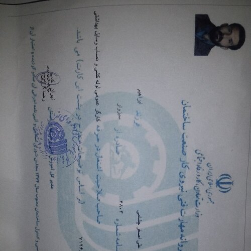 علی اصغر چشامی