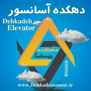 محسن عربی