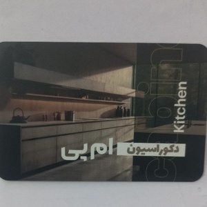 مرتضی پدرود