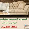 تصویر پروفایل تک مدرن