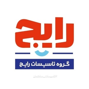 استرآباد رایج