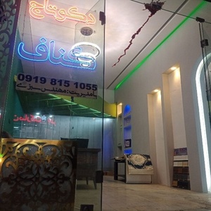 مصطفی سبزی