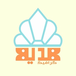 استدیو هدیه