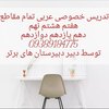 تصویر پروفایل م صارم