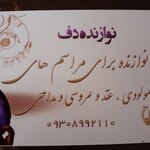 تصویر پروفایل سمانه غفوری