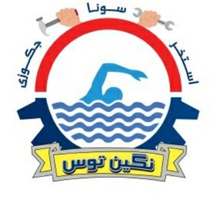 قدیر فدوی