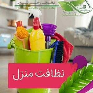 محمدامین فراهانی