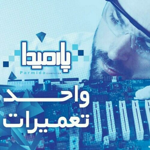 خانم گل افشان