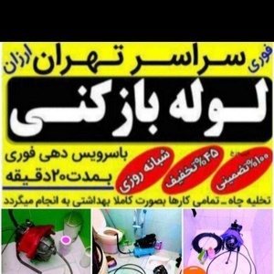 بالعلی طالبی