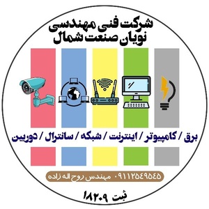 سید ابوالفضل روح اله زاده