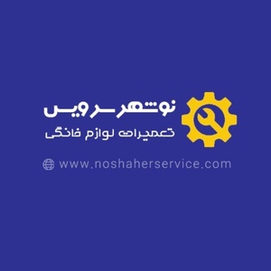 حسین همیانی