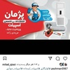 تصویر پروفایل پژمان مویدی زاده